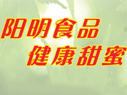 廣東省陽(yáng)春市陽(yáng)明食品廠誠(chéng)招代理商及經(jīng)銷商，攜手李生共拓華南市場(chǎng)
