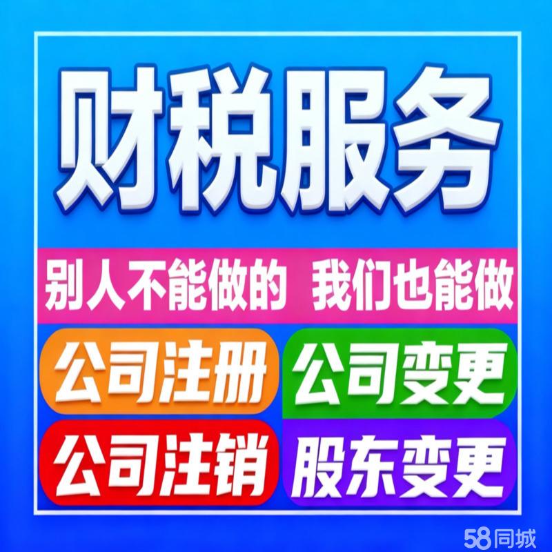 警惕“一站式”代辦陷阱 當(dāng)心零成本注冊(cè)背后的法律風(fēng)險(xiǎn)與隱患