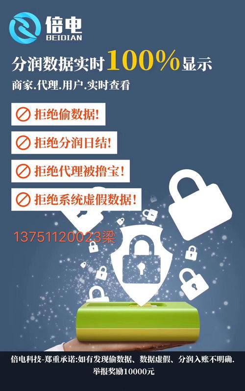 共享充電寶行業(yè)回暖信號顯現(xiàn)，投資者搶抓“五一”前布局代理市場