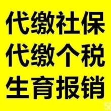 重慶松琪企業(yè)公司 專業(yè)保險代理與住房代辦服務(wù)，讓您省心無憂