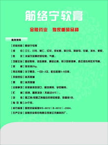 康復科藥品招商代理新機遇 專業平臺助力市場拓展