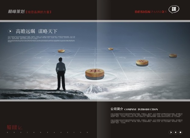產(chǎn)品文案策劃全攻略 從理論到實(shí)戰(zhàn)，賦能企業(yè)營銷